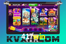 417win